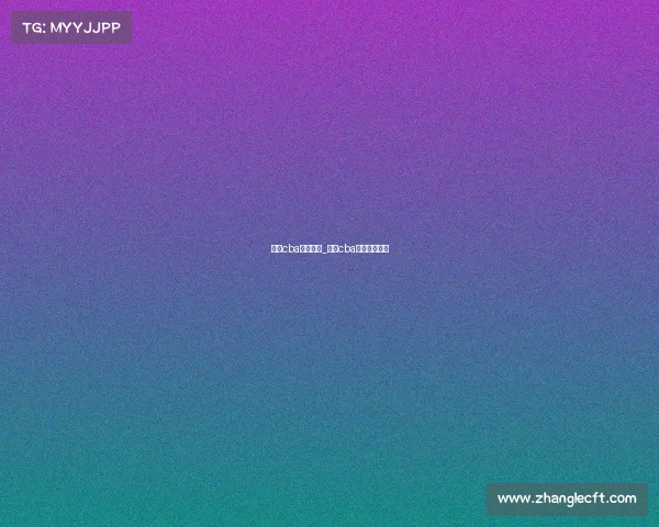 今日cba蓝球赛事_今日cba蓝球赛事直播 今日cba蓝球赛事_今日cba蓝球赛事直播